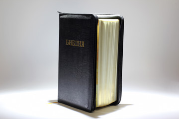 Ajar stands the Bible on a white background