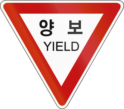 Korea Traffic Safety Sign with the word Yield in English and Korean script