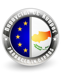 Produced in Cyprus and EU label