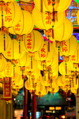 Naklejka premium 長崎中秋節