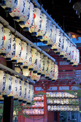 Yasaka Shrine, in Gion District, Kyoto, famous for its lanterns