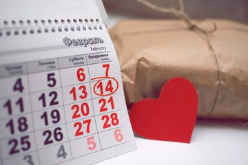 Календарь и красное сердце из картона