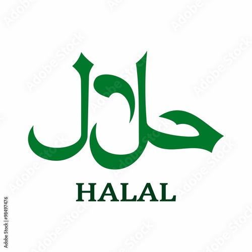 "Halal green product label. Vector Illustration" fichier vectoriel