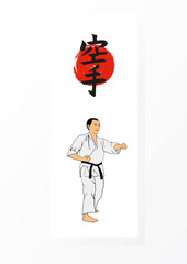The illustration, the man shows karate