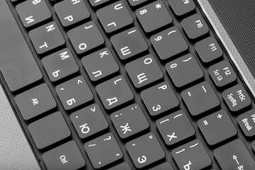 Electronic collection - laptop keyboard