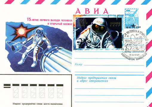 USSR - circa 1980: postage stamp, postal cancellation and envelope published in the USSR circa 1980, dedicated to the first man's exit into space