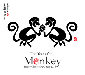 Chinese Zodiac - Monkey. Chinese New Year. Translation of Stamp: Monkey. Translation of Calligraphy: Chinese lunar new year 2016. 