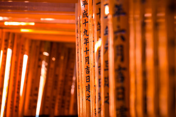 Obraz premium Fushimi Inari, The unique Japanese font written on red color pole or 