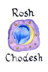 Rosh Chodesh