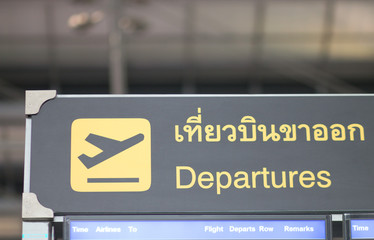 departure at the airport, Bangkok, Thailand