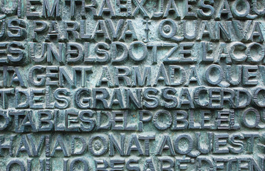 Words from the Bible- Sagrada Familia, Barcelona, Spain.