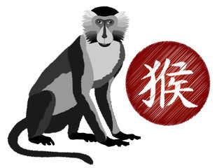 Vector fire monkey, symbol of New Year 2016