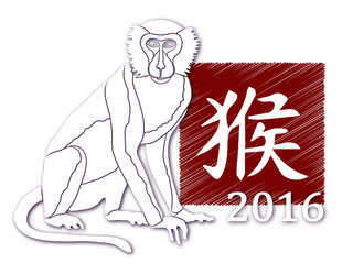 Vector silhouette monkey, symbol of New Year 2016