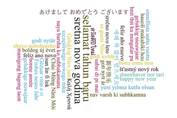 Gru&szlig;karte Neujahr 