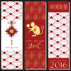 Naklejka premium Light red happy chinese new year 2016