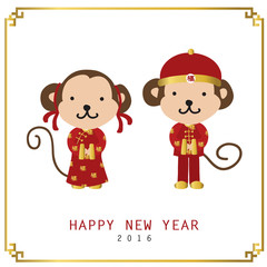 Light red happy chinese new year 2016