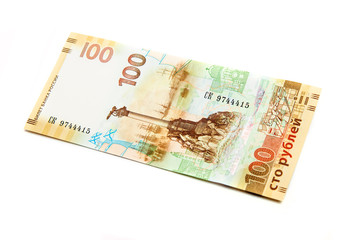 Commemorative Russian banknote 100 rubles Crimea