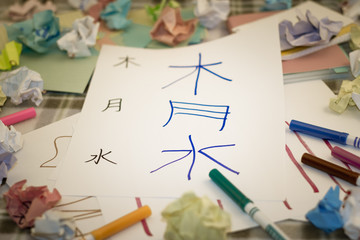 Mandarin; Kids Writing New Chinese Character for Practice