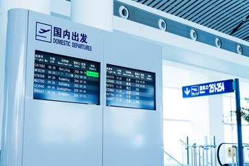 Airport Panel