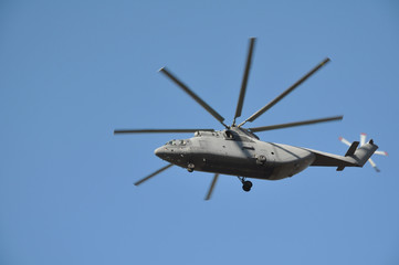 Helicopter