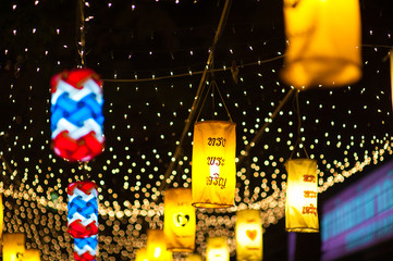 BANGKOK ,THAILAND - DECEMBER 27,2015: Colorful of lamp fastival on night scape for His Majesty the...