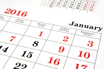 Close up a calendar page