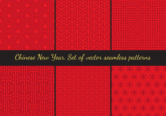 Set of geometric seamless patterns in East Asian style. Lattice, Puzzle, labyrinth style traditional vector seamless pattern. Bright festive colors. Chinese, Japanese traditional geometrical patterns