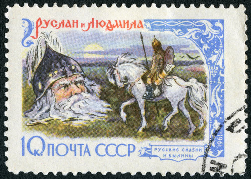 USSR-1961: shows Ruslan and Ludmilla, series Russian Fairy Tales