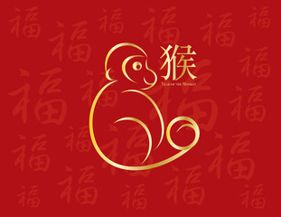Fototapeta premium Chinese New Year Monkey on Red Background Illustration