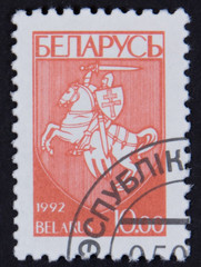 BELARUS - CIRCA 1992: A stamp printed in Belarus shows State Arms, circa 1992. 