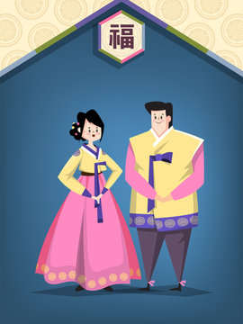 Couple in Korean traditional costume