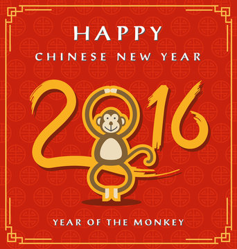 Happy Chinese New Year 2016 postcard with dancing monkey, year of the monkey, Vector illustration