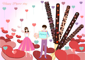 빼빼로데이 & 사랑고백 & 이벤트