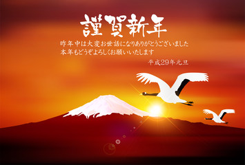 酉　富士山　年賀状　背景