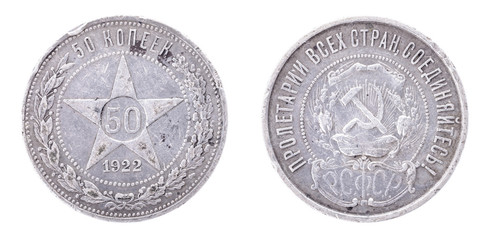 50 SILVER KOPECKS RUSSIA-USSR. 1922. Both sides isolated on white background. Old coin.