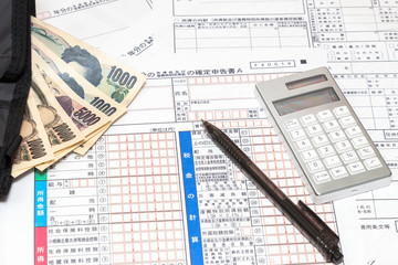 確定申告　イメージ