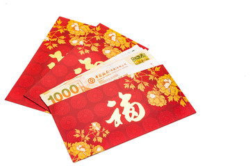 Hung Bao or Red packet with Good Fortune character contains Hong Kong Dollar
