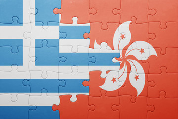 puzzle with the national flag of greece and hong kong