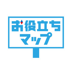 Fototapeta premium 看板