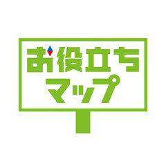 Obraz premium 看板