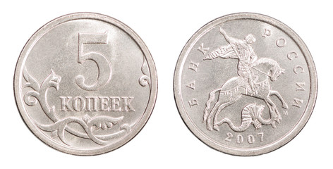 Russian five coin