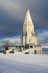 MOSCOW, RUSSIA - December, 2015: Winter day in the Kolomenskoye