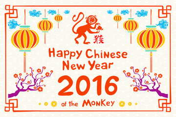 Chinese 2016 New Year Creative Concept with Colorful Monkey and Peach. Vector illustration. Floral Frame. Peony Flowers, Leaves and Clouds. China Lantern. Season Greetings.