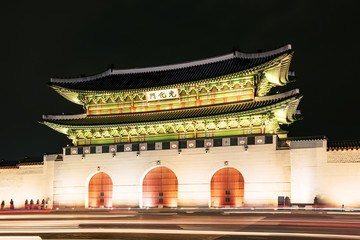 Gwanghwamun gate in Seoul