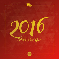 Chinese new year