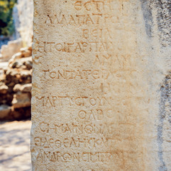 Ancient letters