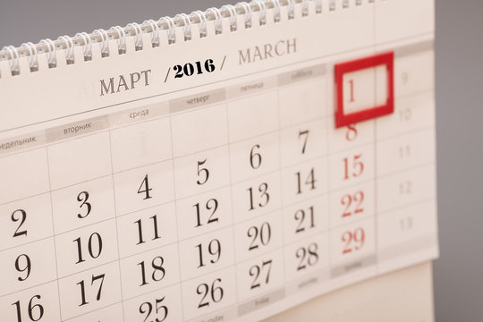 2016 March.Calendar page with marked date of 1st of March