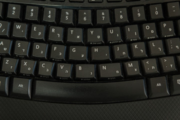 Keyboard with letters in Hebrew and English - Wireless keyboard - Top View
