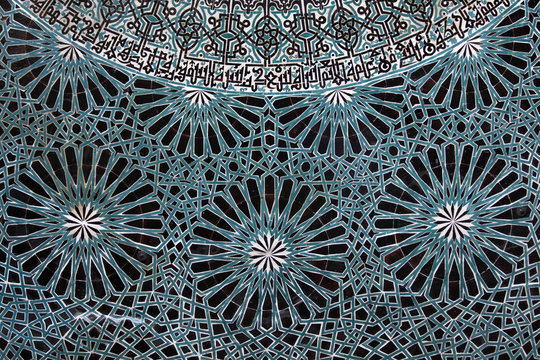 The Tile Mosaics Of Karatay Madrasah (Museum), Konya.