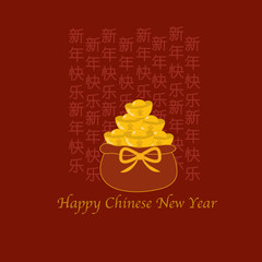 Happy Chinese New Year